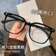 韩系黑框眼镜大框显脸瘦女TR眼镜架28003网红近视素颜镜框方圆脸