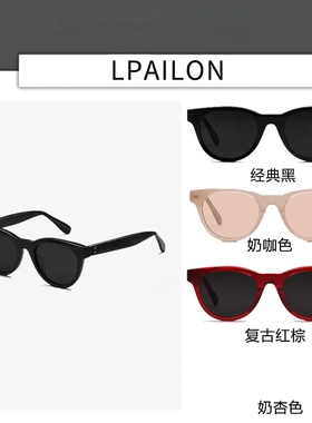 防紫外线猫眼显脸小太阳镜