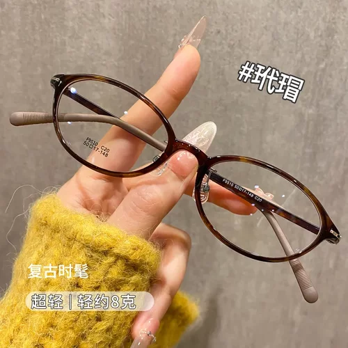 韩版猫眼超轻8g近视眼镜女款