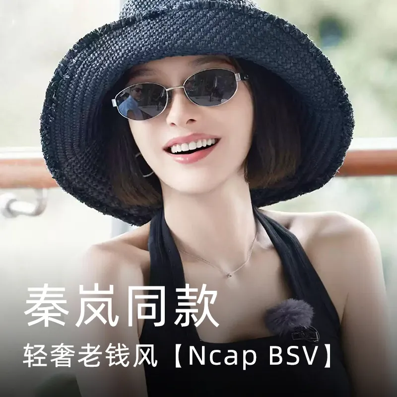 2025新款轻奢老钱风fake同款墨镜女高级感谭松韵秦岚同款nocap