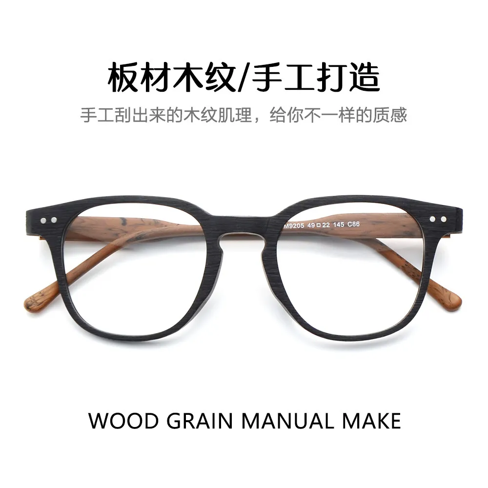 M9205新款复古方形全板材仿木眼镜框男时尚米盯手工木纹平光镜女