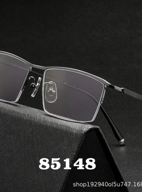 2025爆款护目商务休闲85148半框商务纯钛近视眼镜框男士可配度数