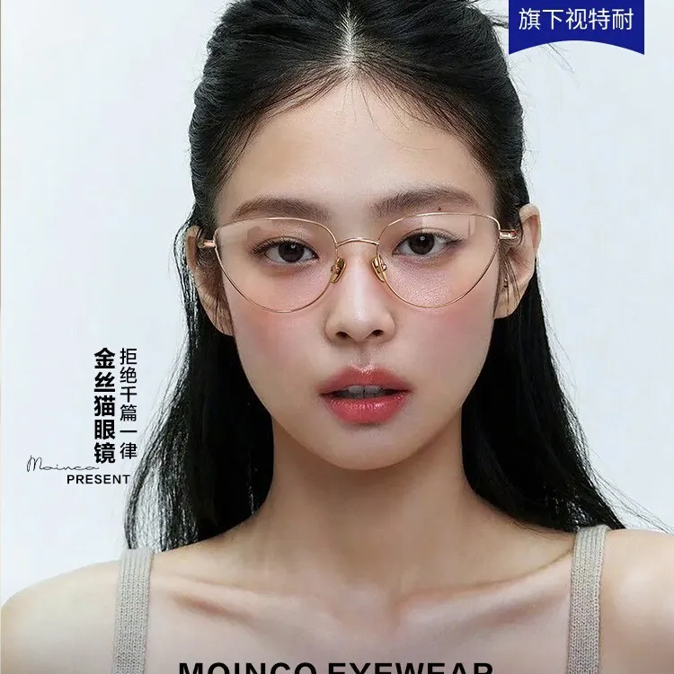 2025金丝猫眼超轻素颜近视眼镜