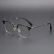 个性 商务斯文眼镜大方框全钛男士 时尚 斯文败类 眉框男款 2026新款