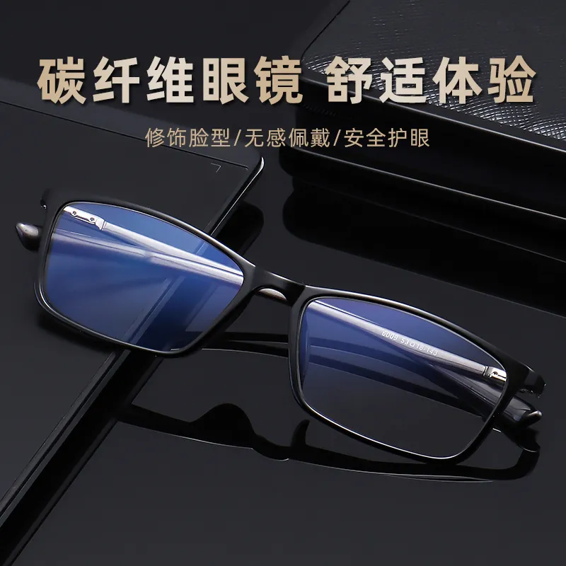 2026新款TR90黑框眼镜架6009