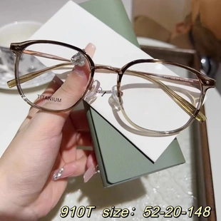 2025新时尚 脸显瘦眼镜框眼镜BT6018 钛架近视910T大框眼镜素颜女款