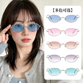 2026镶钻钛架新款 镜框椭圆太阳镜百搭眼镜架可配近视眼镜架9093