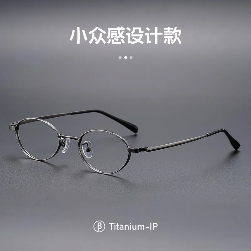 超轻钛合金近视眼镜框女半框防蓝光素颜显白小框高度数眼睛架2454