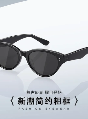 2026千禧辣妹内绿防UV墨镜