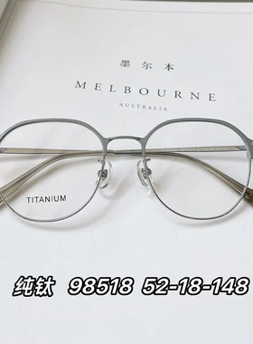 新款时尚超轻眼镜圆形全框纯钛镜框防蓝光可配近视度数潮KBT98518