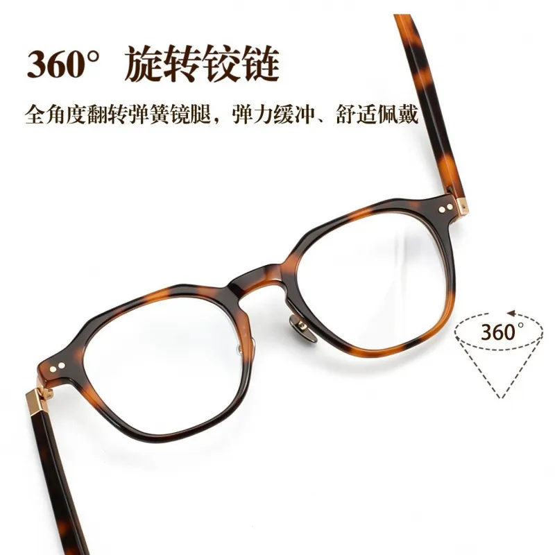 「压压镜」弹簧360°旋转眼镜框SP611板材复古多边形玳瑁镜架