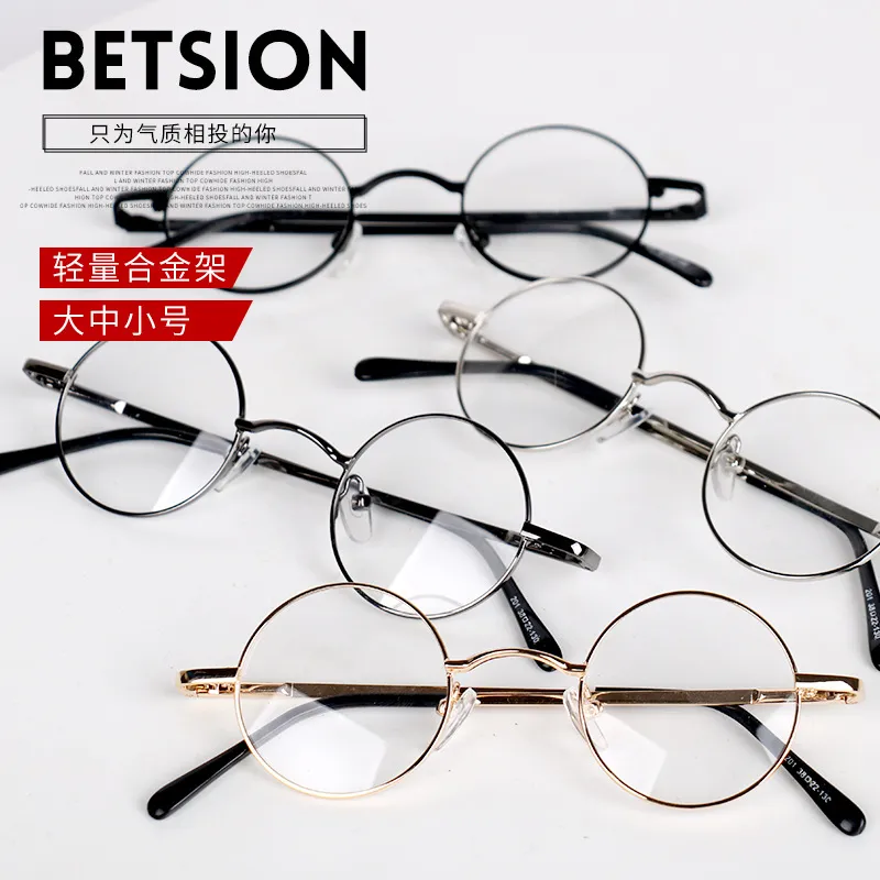 复古合金弹簧铰链眼镜圆形框架眼镜金属近视框眼镜长期有货金属框