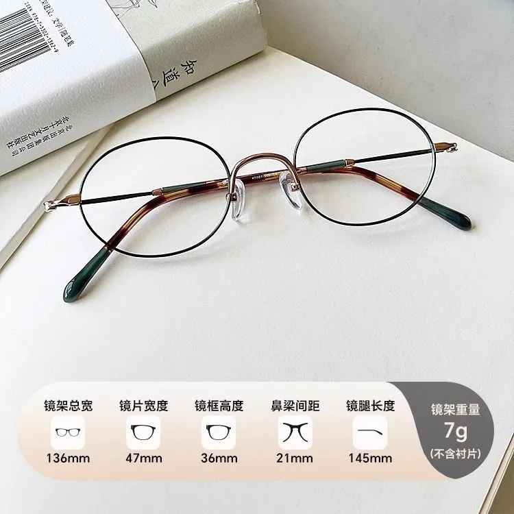 新款超轻椭圆小框眼镜框女小脸素颜高质感文艺复古可配防蓝光眼镜