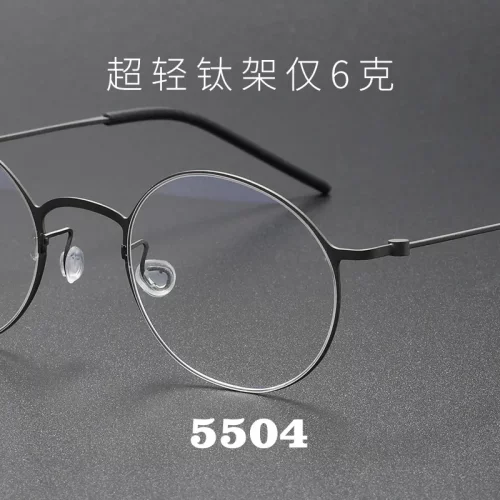 5504林德纯钛眼镜框男女可配近视度数无螺丝结构全框近视镜架细框
