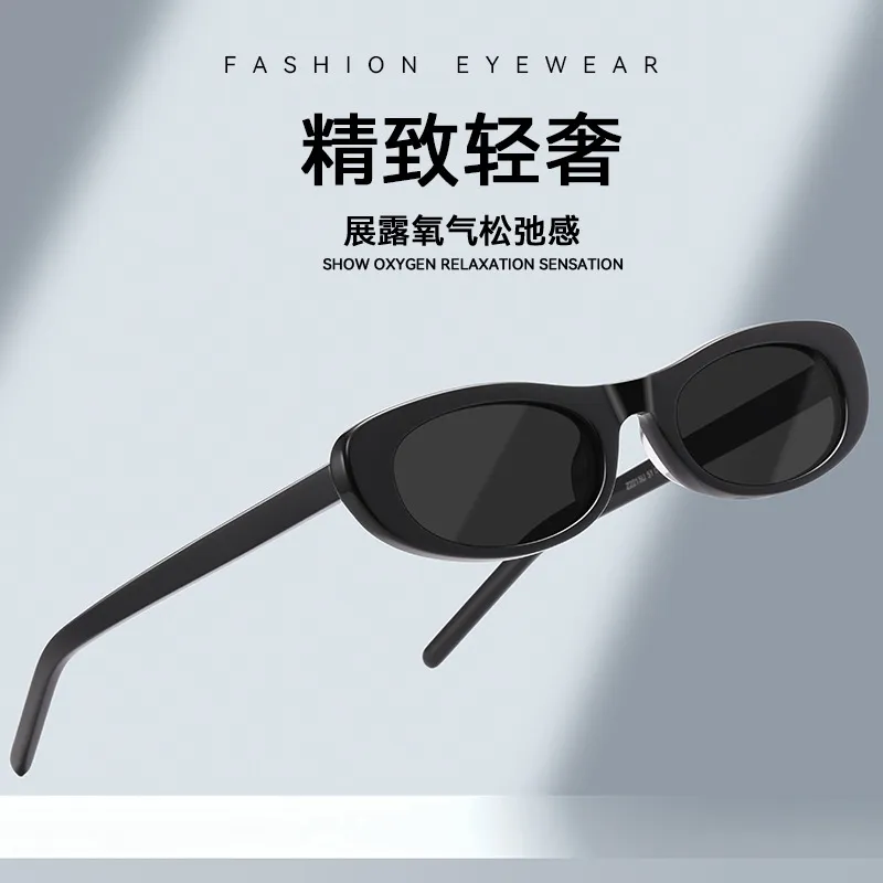 欧美猫眼太阳镜ins网红同款墨镜2026新款女士窄框复古椭太阳眼镜,ZIPPO/瑞士军刀/眼镜,太阳眼镜,淘宝优惠券,粉丝福利购,淘宝优惠卷