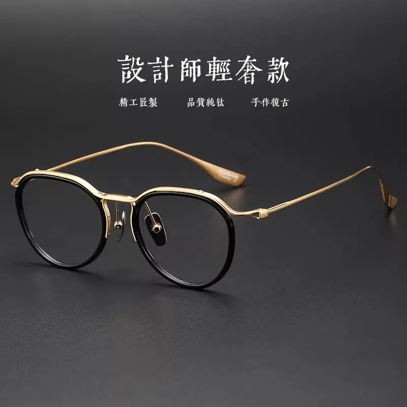 复古纯钛镜框近视眼镜男款小码