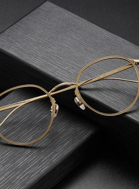 复古圆形纯钛眼镜框 7285同款156B时尚女款防蓝光近视眼镜架男