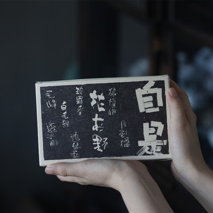 新茶【花茶合集】福建福州茉莉花茶 八款传统工艺 自是茶业 8泡