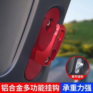 适用台铃菲彤电动车挂钩夺冠赤兔EB电自版萌芯标致标兵荣耀挂勾子