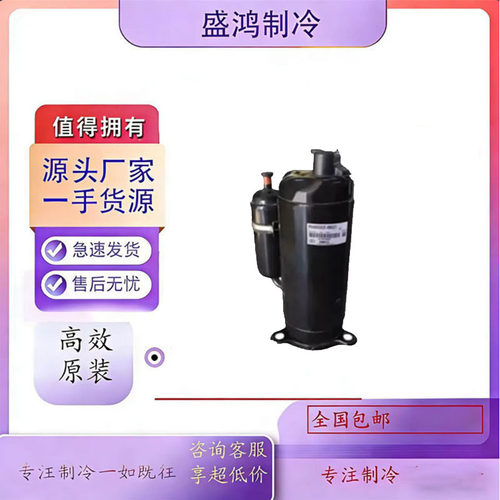 全新美芝1.5匹压缩机热销