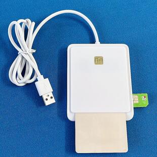 SIM卡5G开卡器移动电信联通营业厅写卡器MCR3512小卡读卡器读写器