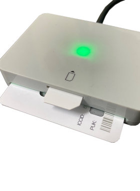 MCR3512移动电信SIM卡读卡器写卡器营业厅代理点5G4g兼容EPT38U