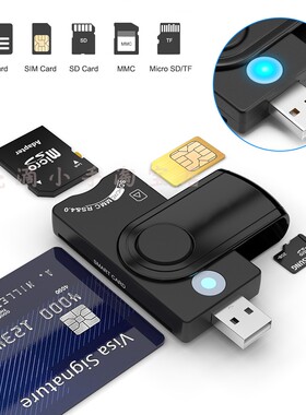 新品USB2.0报税IC智能读卡器SD TF SIM卡多种功能Smartcard读卡器