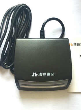 海关电子口岸IC卡读卡器EP901 EP900通用SRead01东方口岸清控高科