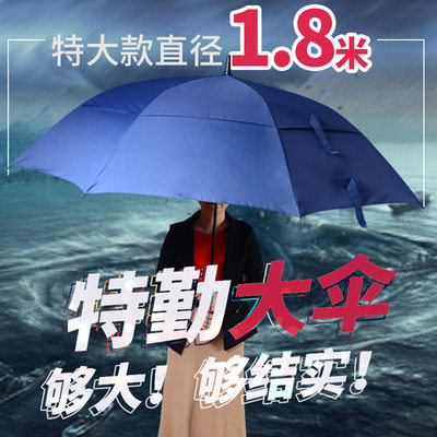 直杆雨伞礼品双层大号广告钓鱼伞寸抗暴雨男士高尔夫40风雨商务