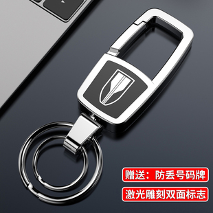 适用于红旗钥匙扣H5/HS5/HS7/H9汽车锁匙链高档男士个性专用腰挂