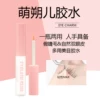 Товары от MengShuoer萌朔儿假睫毛