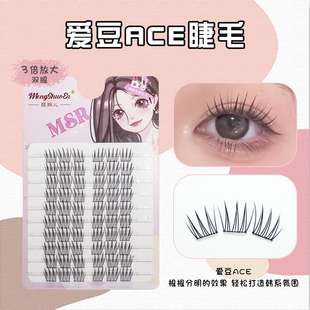 萌朔儿韩系女团假睫毛ACE爱豆同款 自然仿真懒人三部曲单簇分段式