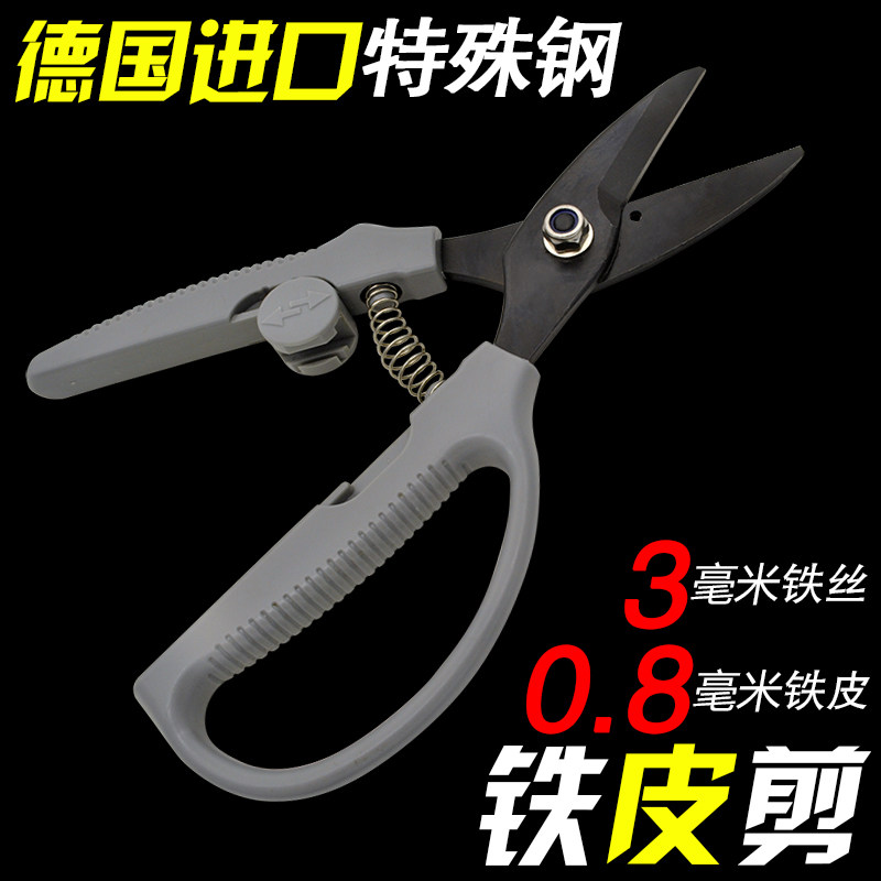 大吉德国进口特种钢锯齿老款铁皮铁丝剪子电线铝扣板塑料电工剪刀 - 实物图