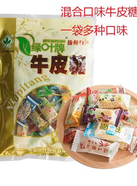 三和四美扬州牛皮糖多种口味