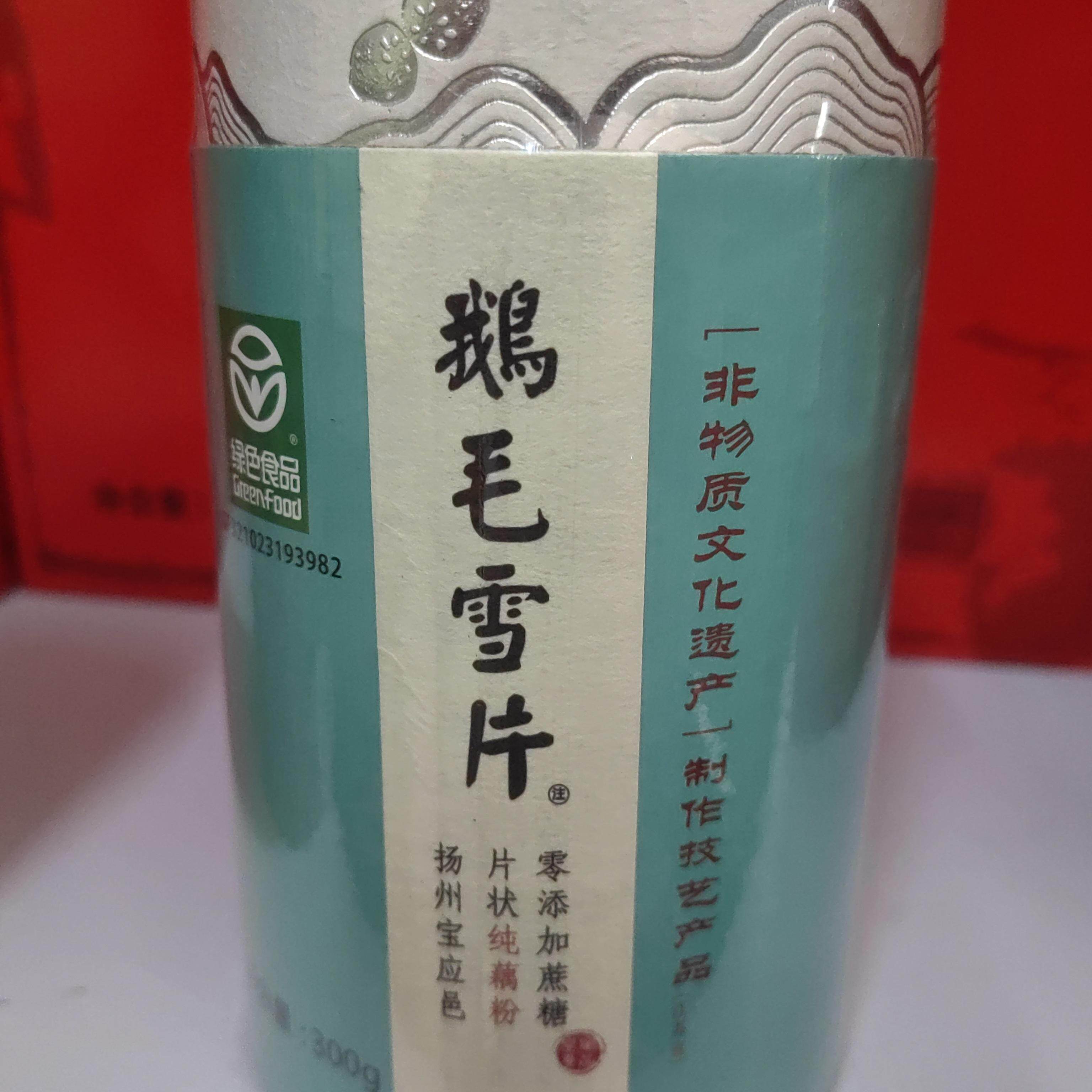 江苏扬州宝应荷藕特产无添加糖鹅毛雪片纯藕粉罐装300克包邮