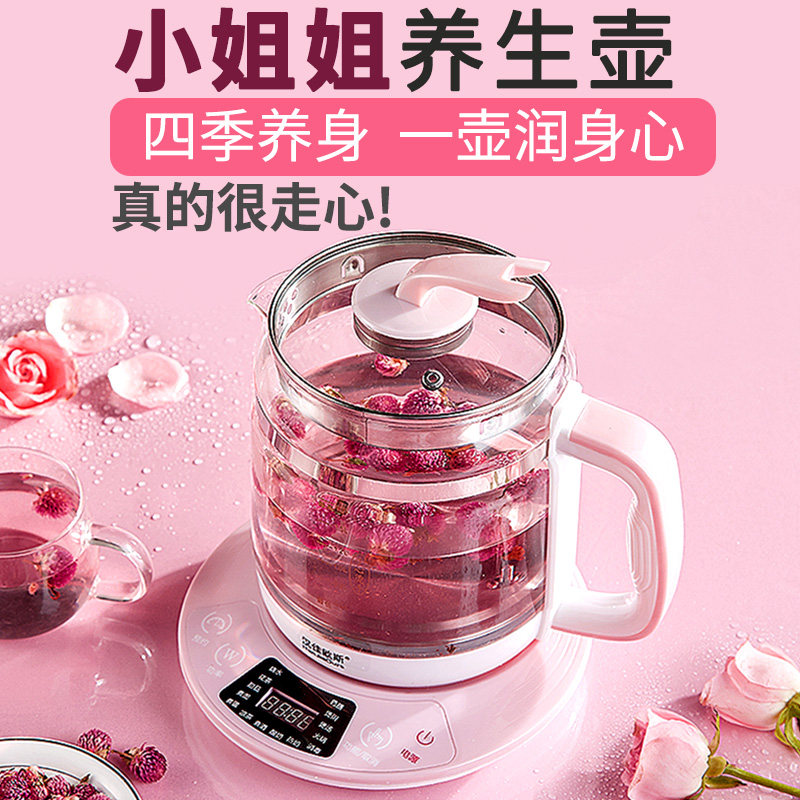 養生壺全自動加厚玻璃多功能煎藥花茶辦公室電熱燒水壺mini煮茶器在類目 廚房電器, 保健/養生/煎藥壺中 - 來自Buy2taobao.com提供專業的淘寶代購服務