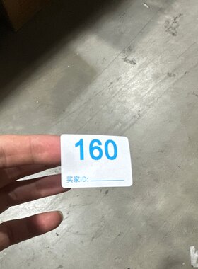 一 160香红色一瓶