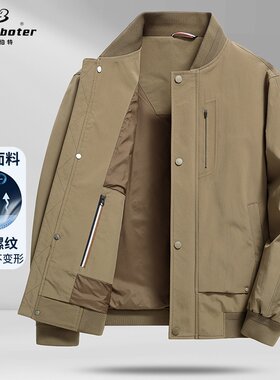 莱诗伯特高品质春秋新款薄款商务休闲夹克男式棒球领夹克外套男