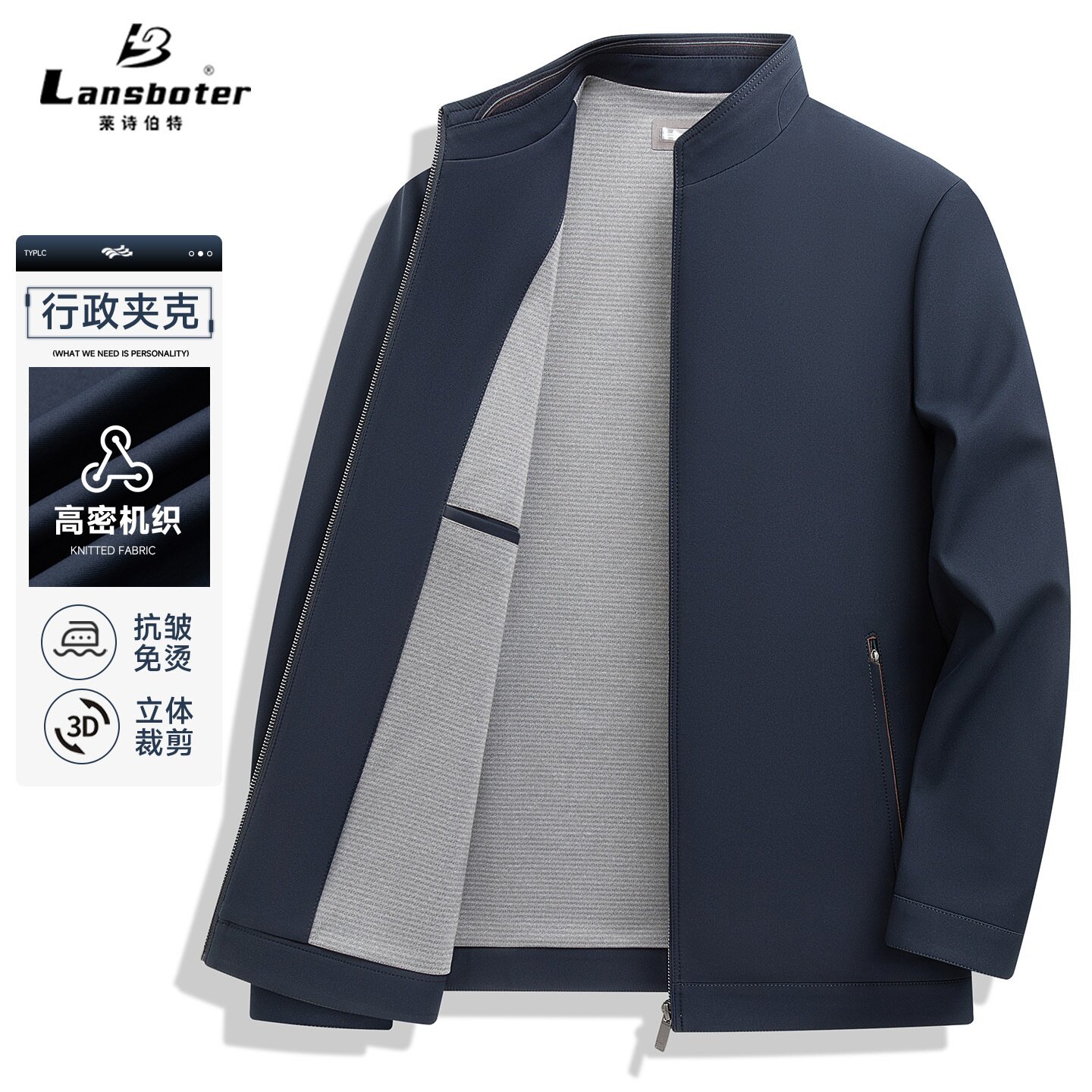 M-7XL 高品质春秋新款商务夹克