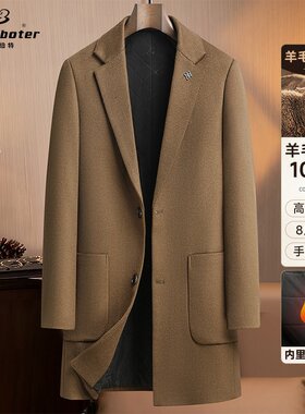 纯羊毛呢大衣男式韩版修身版100%羊毛大衣秋冬中长款加棉大衣风衣