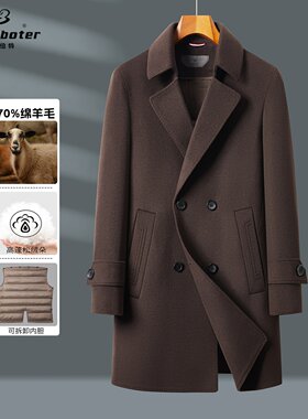男士中长款双面呢羊毛大衣秋冬新款脱卸羽绒内胆双排扣大衣风衣男