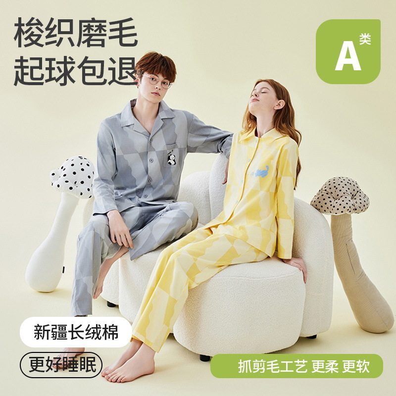 全棉梭织磨毛刺绣纯棉睡衣女女士睡衣男秋冬季可外穿套装家居服,女士内衣/男士内衣/家居服,睡袍/浴袍,淘宝优惠券,粉丝福利购,淘宝优惠卷