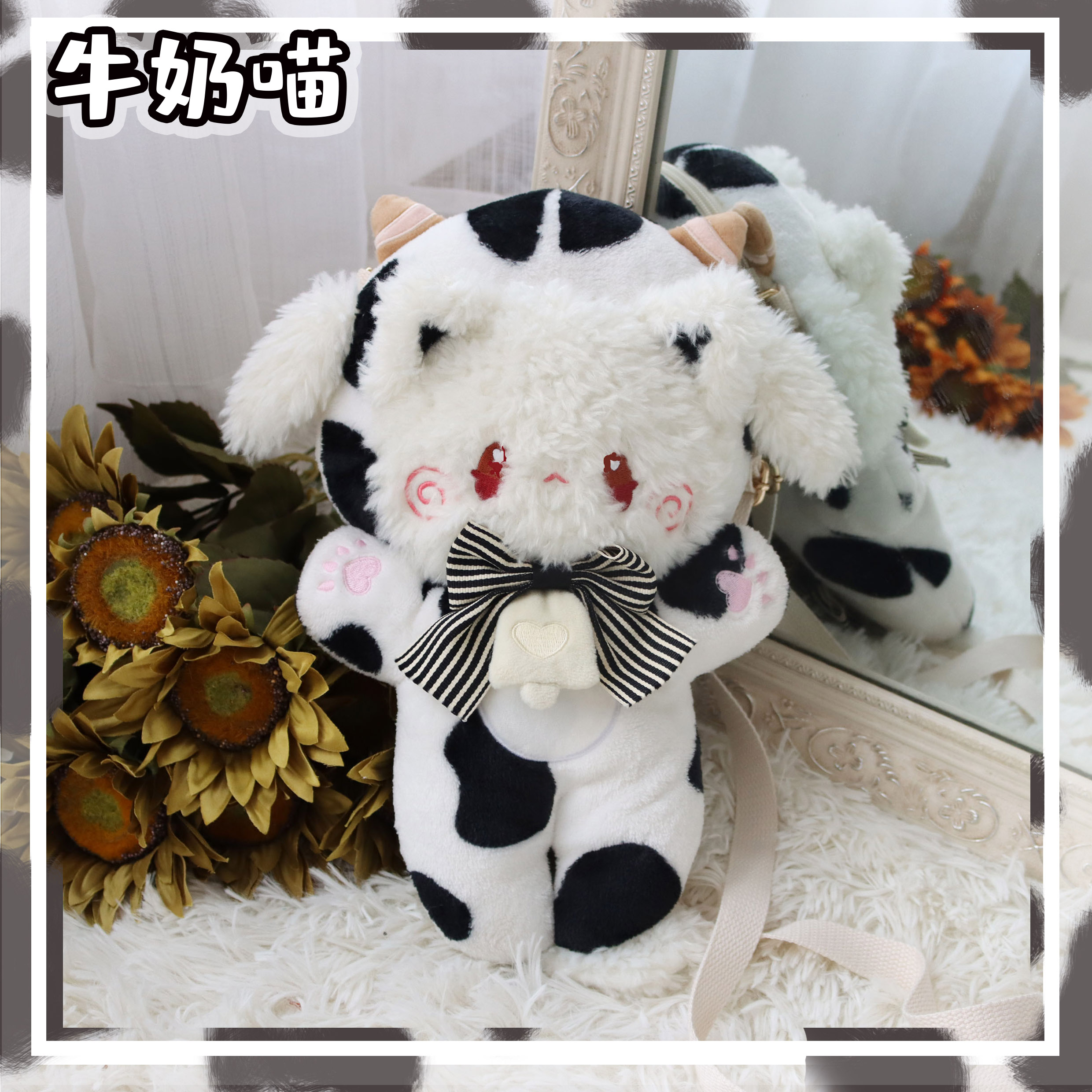 morningglory可爱喵玩偶单肩包