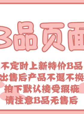 morning glory原创设计猫宁咕噜B品微瑕品特卖价格地道敬请关注