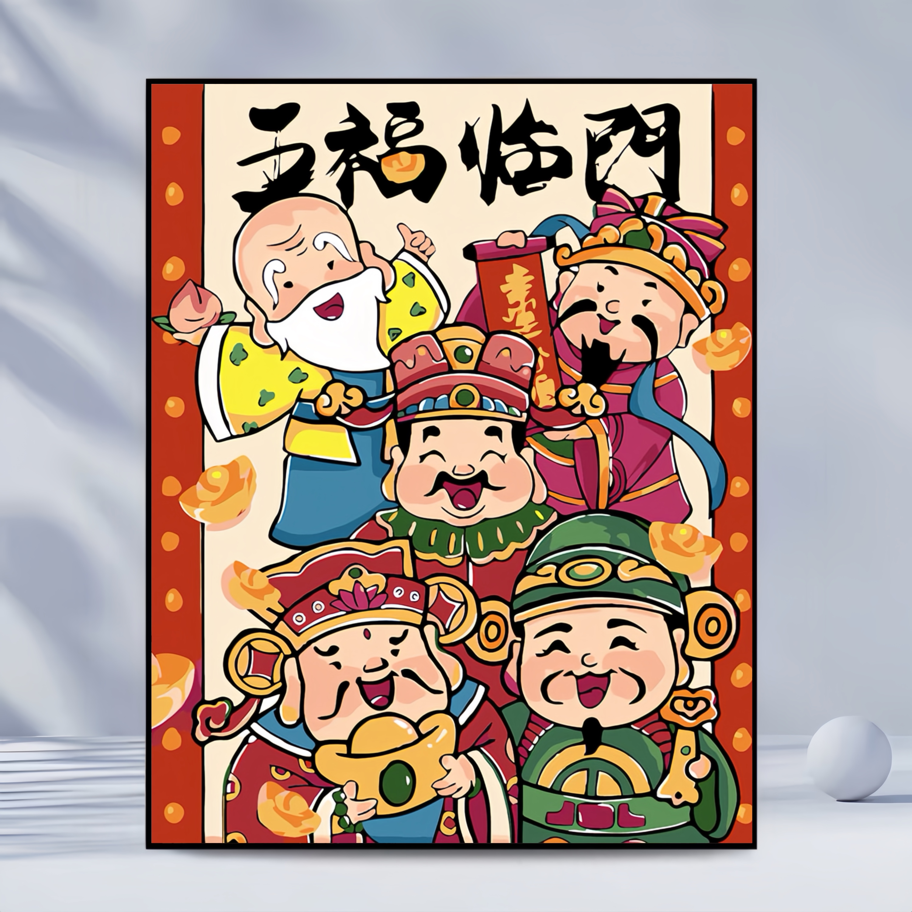 财神爷数字油画diy填色画新款中国风国潮手工涂色客厅丙烯装饰画图片