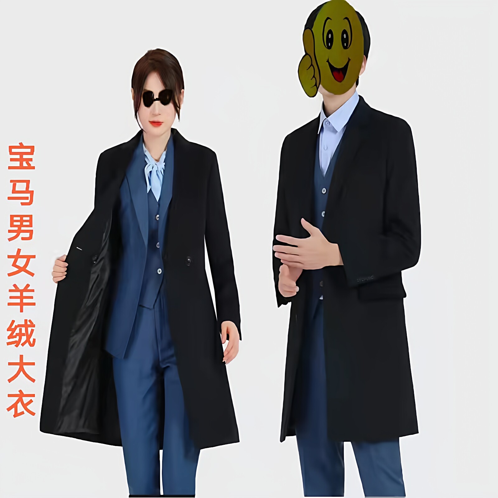 新款宝马修身男女羊绒呢大衣定制