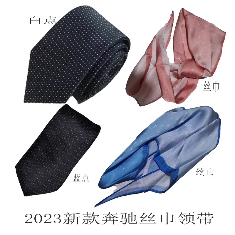 奔驰4S店标准搭配百搭