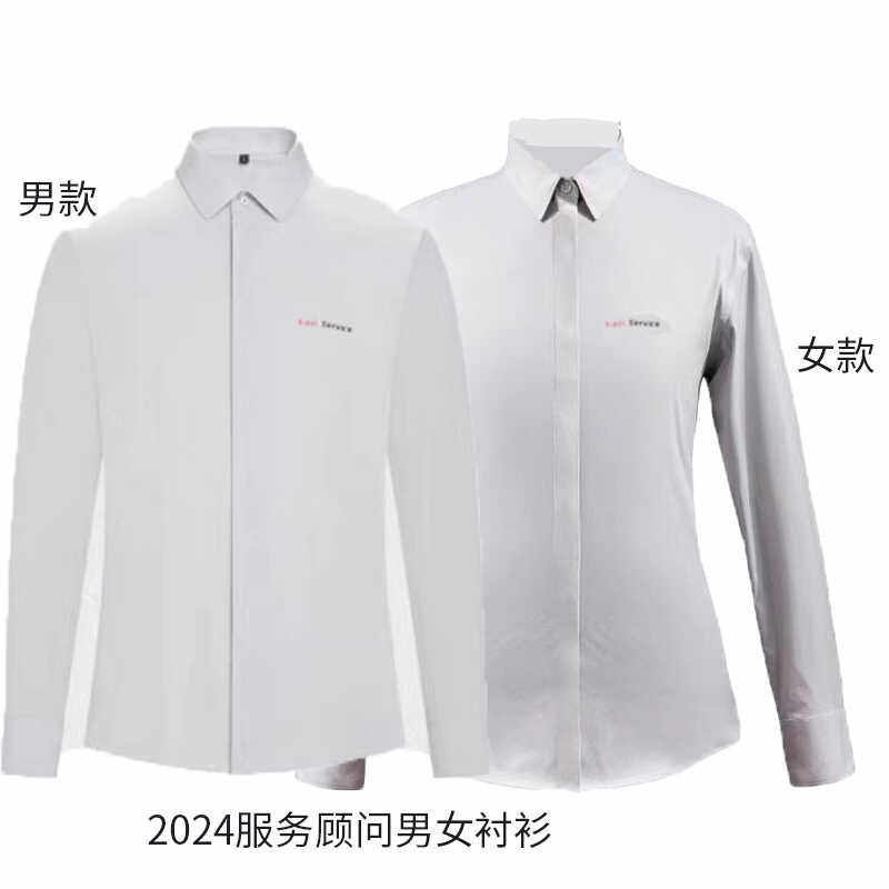 一汽奥迪翻领长袖修身衬衫