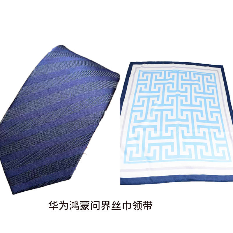 2025新款华为鸿蒙问界4S店男士领带女士丝巾前台销售围巾配件定制,服饰配件/皮带/帽子/围巾,领带,淘宝优惠券,粉丝福利购,淘宝优惠卷