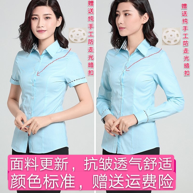 2019新款中国邮政女衬衫邮政局工作服长短袖衬衣储蓄银行制服邮储